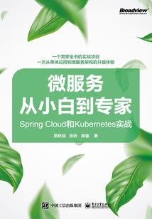 牙戒