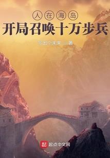 碰到爱情撞到你