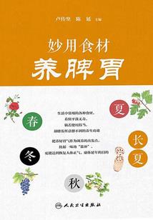 史上第一恶棍