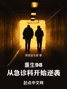 王的甜心（幻情）