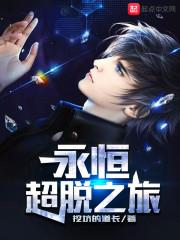 轻狂岁月之枭雄