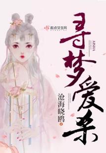 名门宠约：总裁蜜爱365天