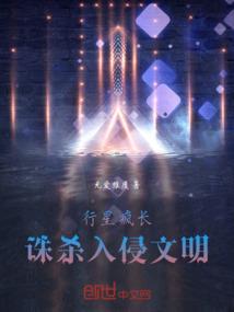 斗罗：退婚宁荣荣，变心你后悔了