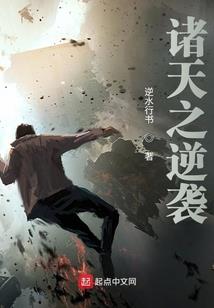 奕情