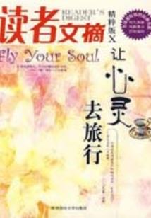 馥春