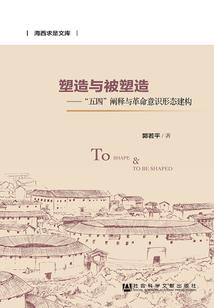 天市间