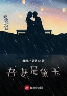 创世晋仙班