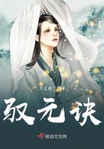 怨天变