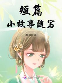唯我非仙