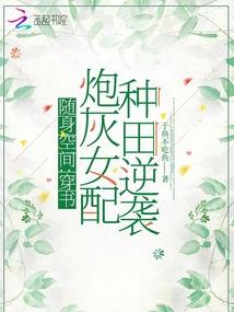 麦麦百态