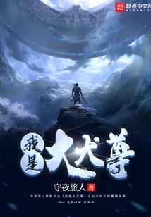 陆夫人又又又虐渣了