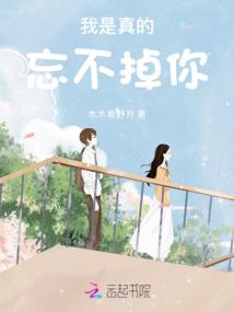 君莫忘阳川