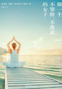 十脉绝神