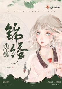 龙族：从西游记归来的路明非