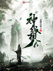 大宋江湖行