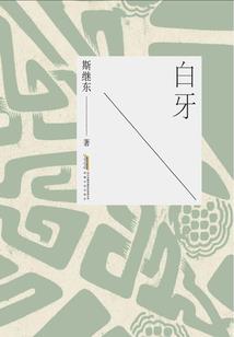 爱的罗卡角—爱止于此，情始于斯