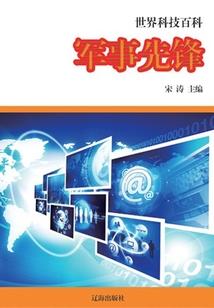 四方天庭