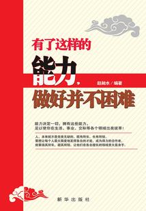 我被仙尊诅咒了