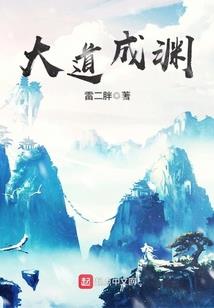 请叫我灵王大人