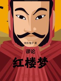 她成了反派的白月光