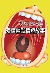 明末崛起