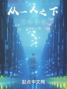 腾跃战纪