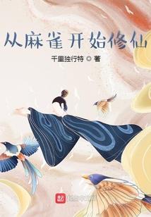 后神崛