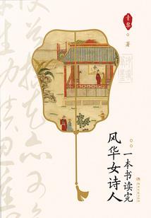 天下所属阴阳