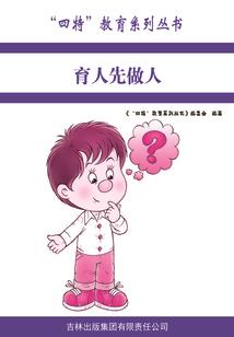 狱锁狂龙