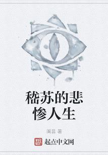 走在边缘