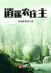 青云修仙传