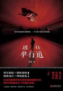 穿越之上古