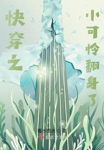 尘如逝