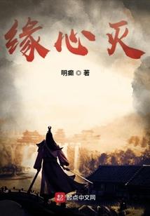 来自星星的道士