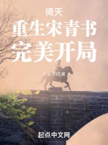 新月之界