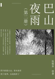 不存在的人