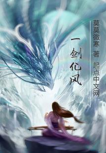 妖王殿下撩夫记