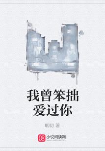凤寻凰千里之劫中劫