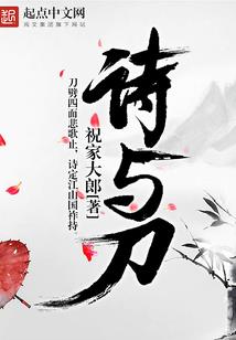 混沌之苍穹神皇