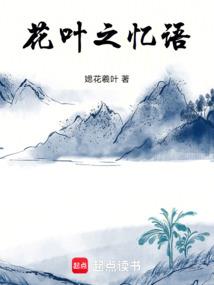 八卦炎遁