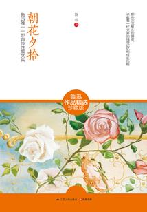 谢谢你算计的是我
