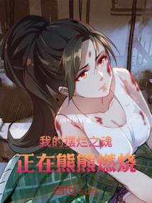 海上繁花月