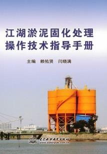 黑铁之影