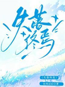 绝代仙歌