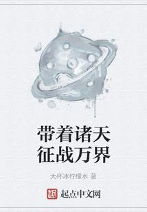 城霾