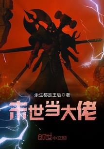王者随心
