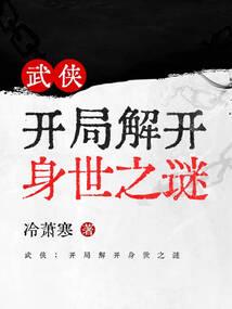 异魂修罗