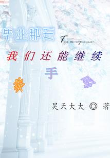 幽灵刺客之复仇