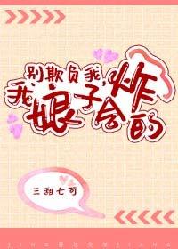 忍者村之旅