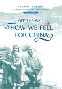 我的竞技系统